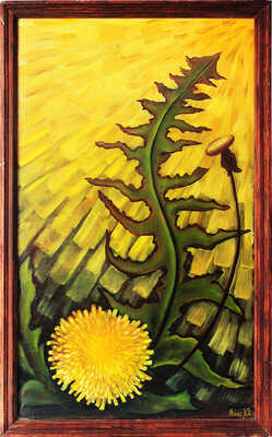 Влас Галина Владимировна. Одуванчик 